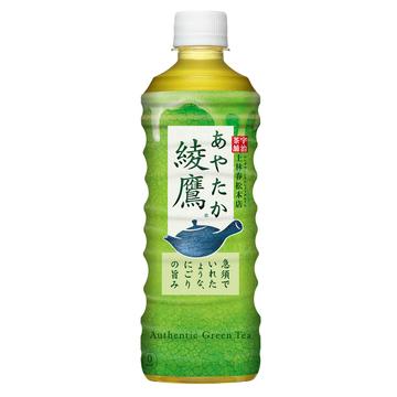 【8800】綾鷹
