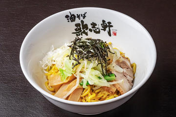 野菜鬼盛り油そば