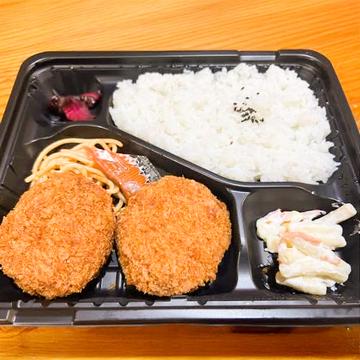 とろ～りチーズ包みメンチカツ弁当