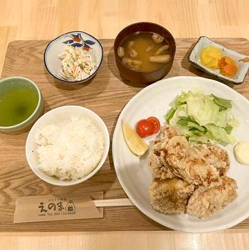えのま特製からあげ定食