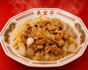 生姜焼き炒飯
