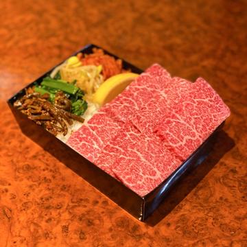 ロース弁当