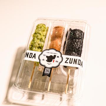 俺の串団子くるみver  ※冷凍商品※