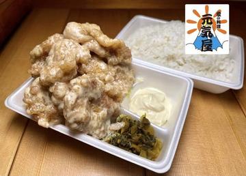 【当店人気No.3】マヨ唐弁当