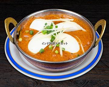 チキンマサラカレーChicken Masala Curry