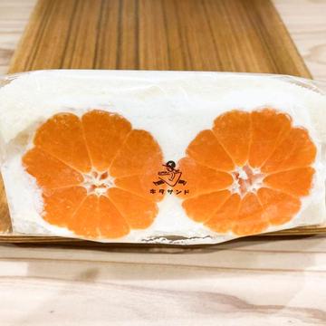 ハウスみかん