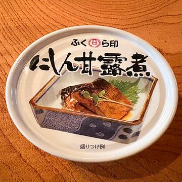 にしん甘露煮