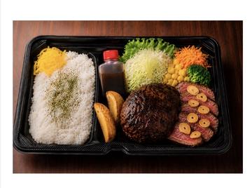 シンタマステーキコンボ弁当