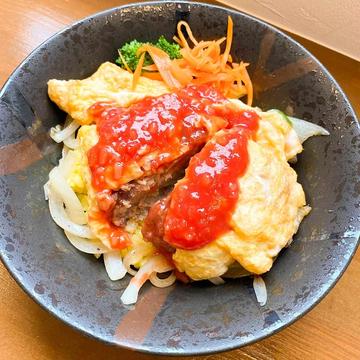 オムバーグ丼