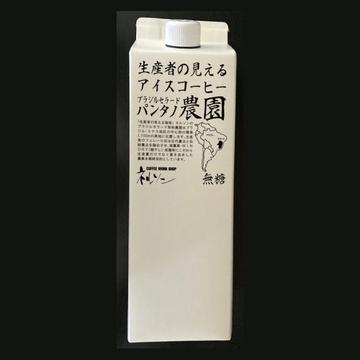 リキッドコーヒー無糖 1L <季節限定>
