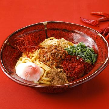 【激辛】温玉汁なし担担麺