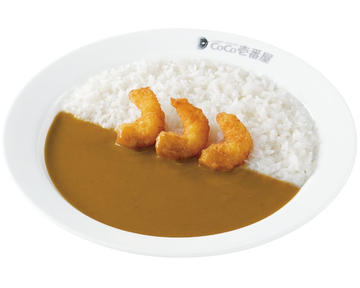 プチエビフライカレー