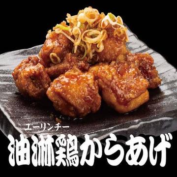単品)油淋鶏 1個