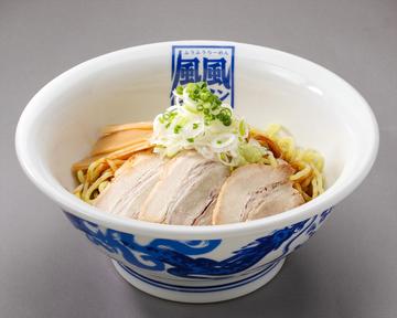 元祖油そば