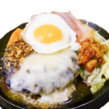全盛ハンバーグ
