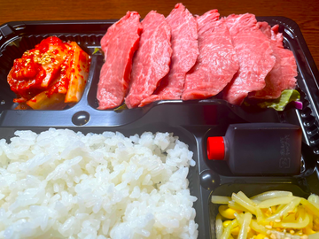 和牛ロース贅沢弁当
