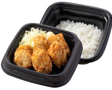 から好し弁当5個