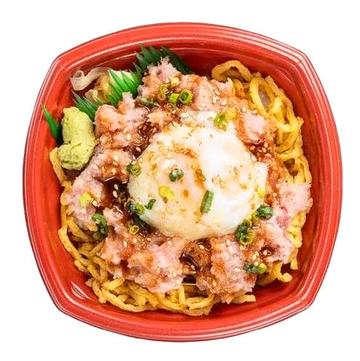 ネギトロユッケ丼