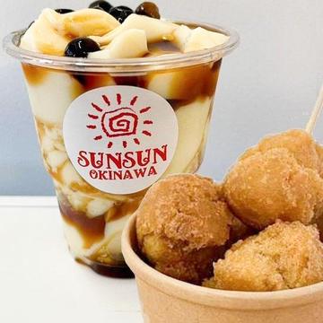 タホ(黒糖味)・サーターアンダギーセット