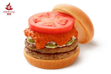 スパイシーダブルモスバーガー