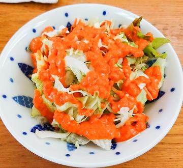 Mini salad ミニ サラダ
