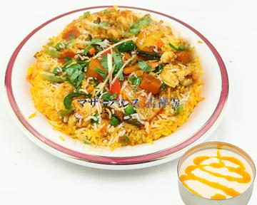 ベジタブルビリヤニ/Vegetable Biryani