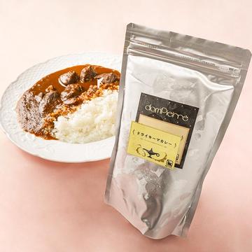 黒毛和牛の特製カレー2人前(冷凍)