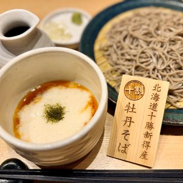 大和芋とろろせいろ【ランチ】