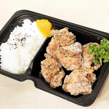 自家製ニンニク醤油ダレに漬け込んだ極旨唐揚げ 5個弁当 Extremely delicious fried chicken 5-piece bento