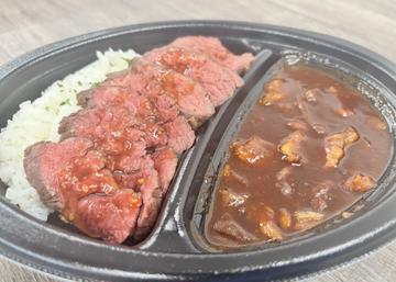 ハラミステーキ乗せ濃厚ハヤシライス