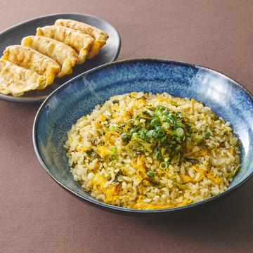 高菜チャーハン 揚げ餃子(5個)セット