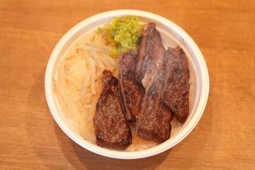 ハラミ弁当