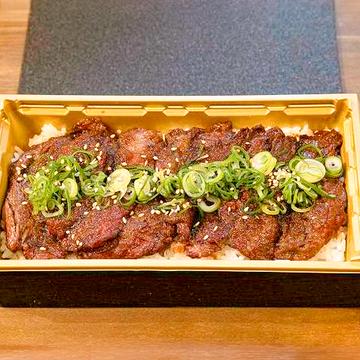 ちっちゃいハラミ弁当