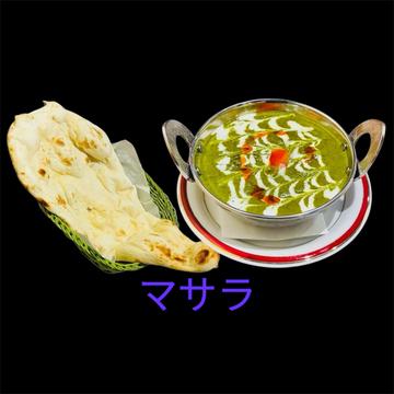 Sag prawnサグエビカレーセツト
