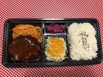 ハンバーグ弁当