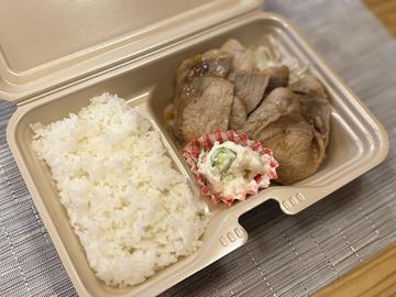 しょうが焼弁当