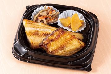 ほっけの直火焼き弁当