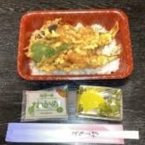 天丼