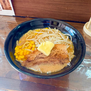 極上味噌バターラーメン