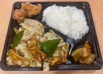 ホイコーロー弁当 Double Cooked Pork Bento Box