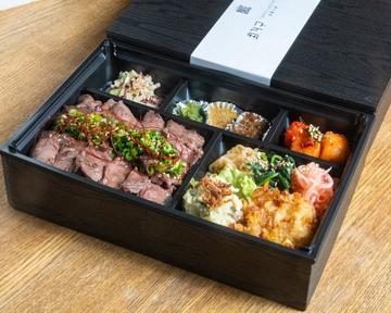 特選牛タン焼肉弁当