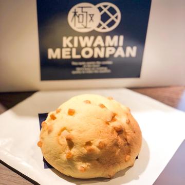 ロイヤルメープルメロンパン Royal Maple Melon Bread