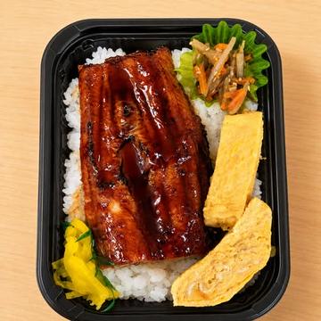 【！期間限定商品！】ミニうなぎ弁当