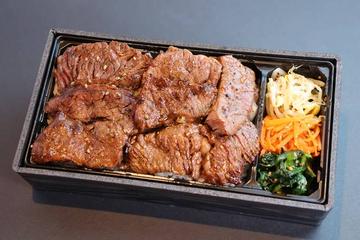 【001C】【2024店内No1オーダー】エイトハラミ弁当(大)