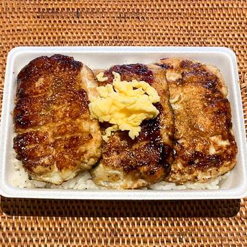 うなジロー弁当