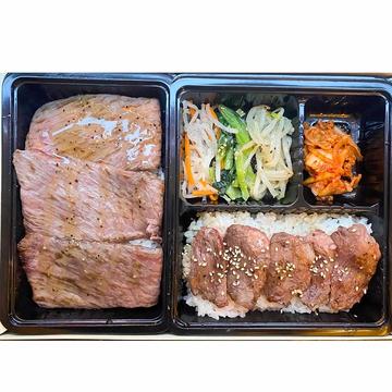 A5ランク黒毛和牛のランイチ上ハラミ弁当