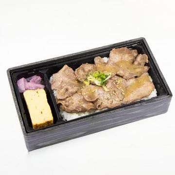 厚切りタン弁当