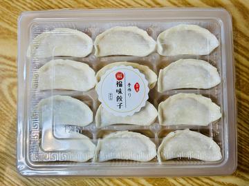 生餃子12個