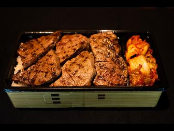 特選黒毛和牛上ヒレ弁当