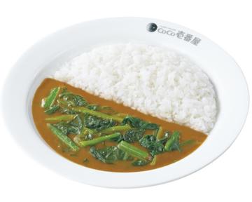 ほうれん草カレー